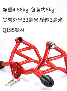 适用于铃木DR300摩托车改装保险杠DR250加粗竞S技防摔杠棒护杠配