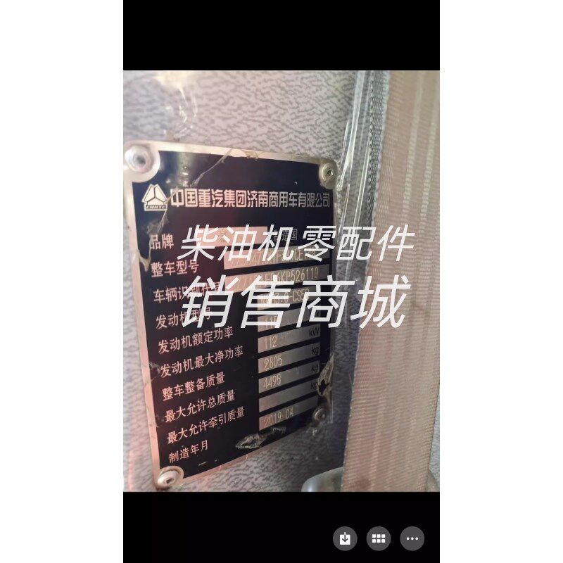 东风朝柴NGD3.0-CS5D发D动机气门室盖摇臂室罩气门室盖