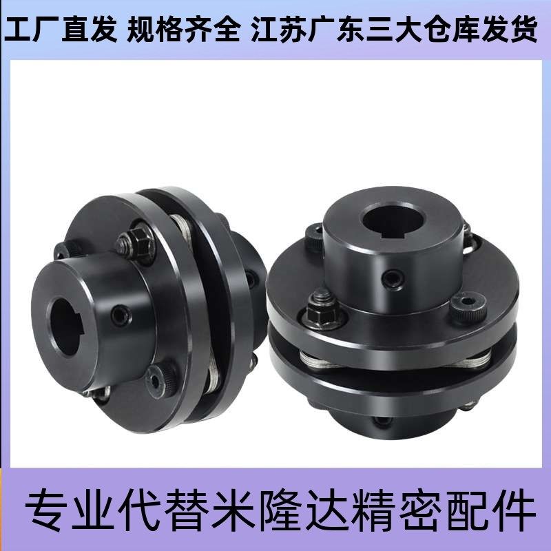 DBN41/46/47-D65n/D87-d15/d14/d12/d18/d19/d20/d22/d24/e联轴器