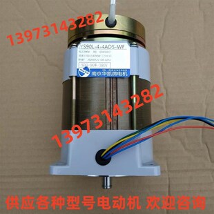 SD15交流伺服电动p机 220V 供应各种南京华凯微型驱动马达