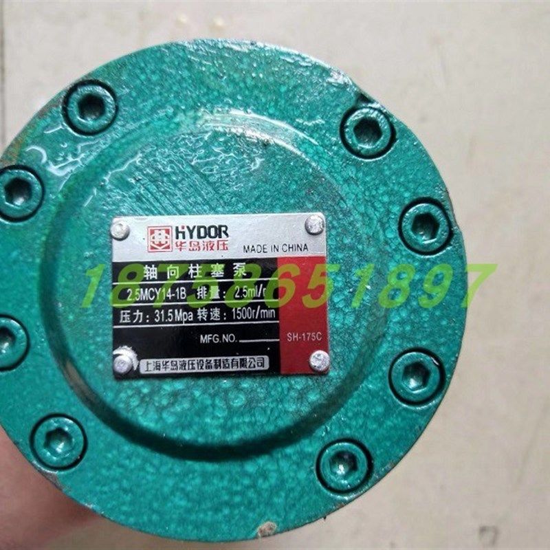 2.5MCYd14-1B 25MCY14-1B 液压 上海华岛 轴向柱塞泵,标准件/零部件/工业耗材,液压泵,淘宝优惠券,粉丝福利购,淘宝优惠卷