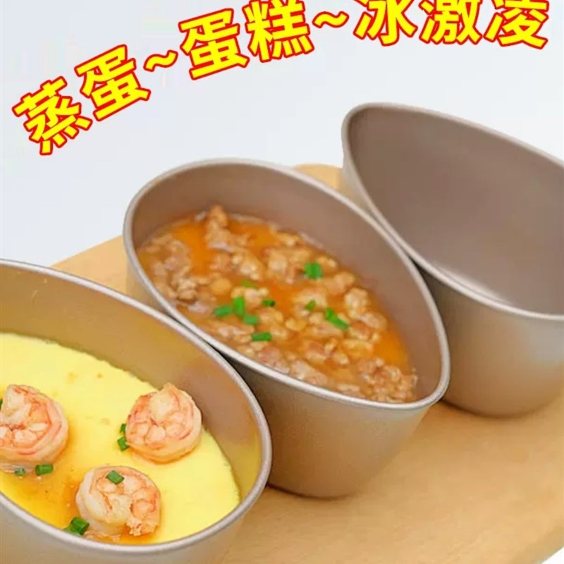 蒸水蛋碗辅食碗j家用蒸菜碗隔水煮蛋器炖蛋器蒸鸡蛋羹碗蒸蛋碗模