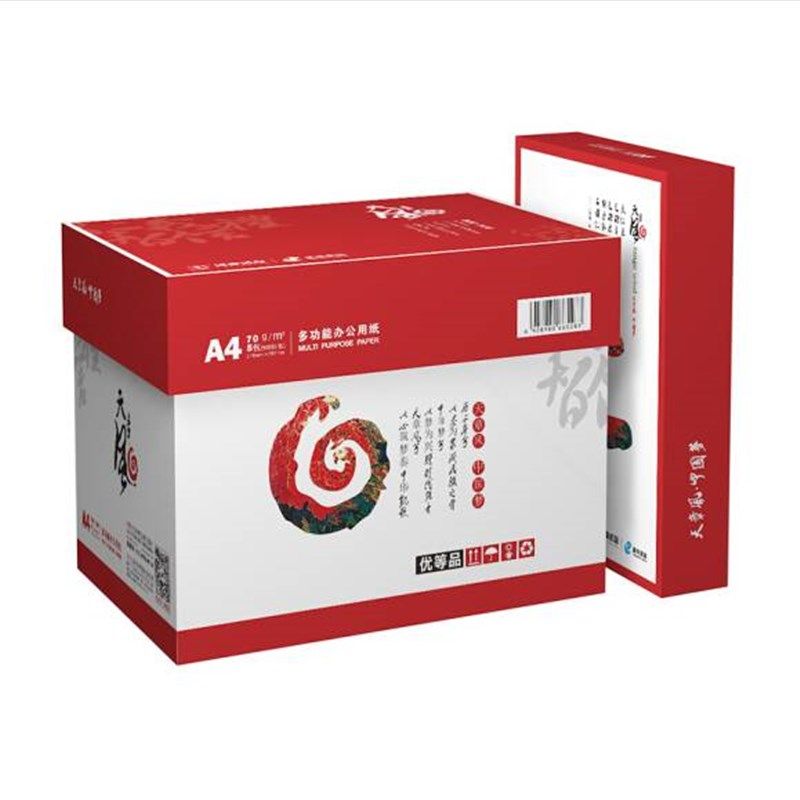 新绿天章A4纸打印复印纸a470g80克乐活等500页5包X白纸整箱包邮