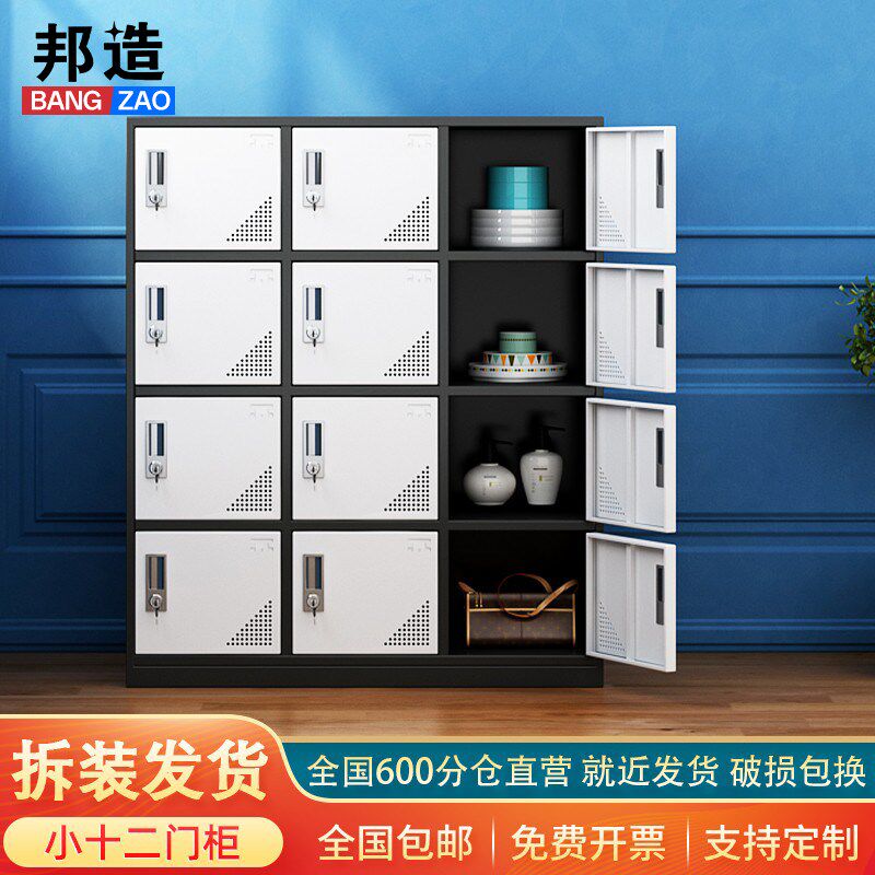 拆装灰白12门矮柜办公更衣柜钢B制鞋柜员工多门储物柜子书包存放
