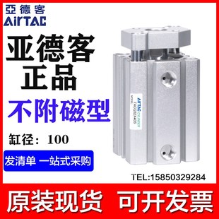 100vX10 AIRTAC亚德客导杆气缸 TACQ