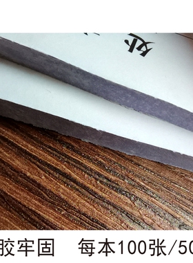 正32开门d诊医院社区卫生院二联打码处方笺13X19CM20本包邮可定制