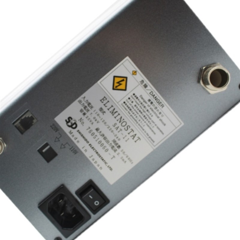 SSD西西蒂SAT-p11高压除静电离子发生器有安全装置电离器电源