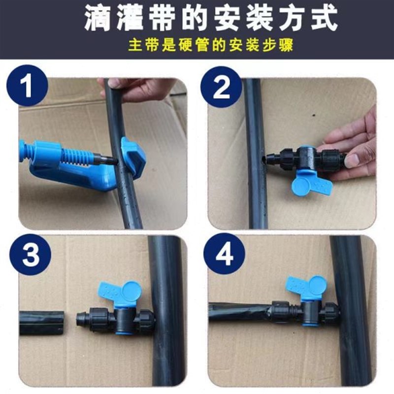 16mm滴水农用贴片 q滴灌带单孔滴管双孔滴带微喷带喷水管灌溉设备