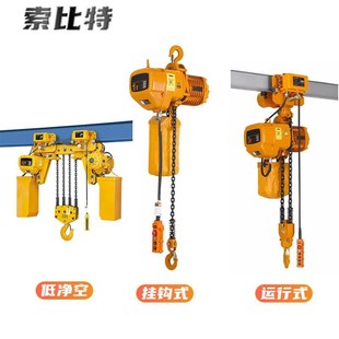 常州环链电动葫芦2吨链条袋1吨环链电动葫芦L厂家500KG配件运行式