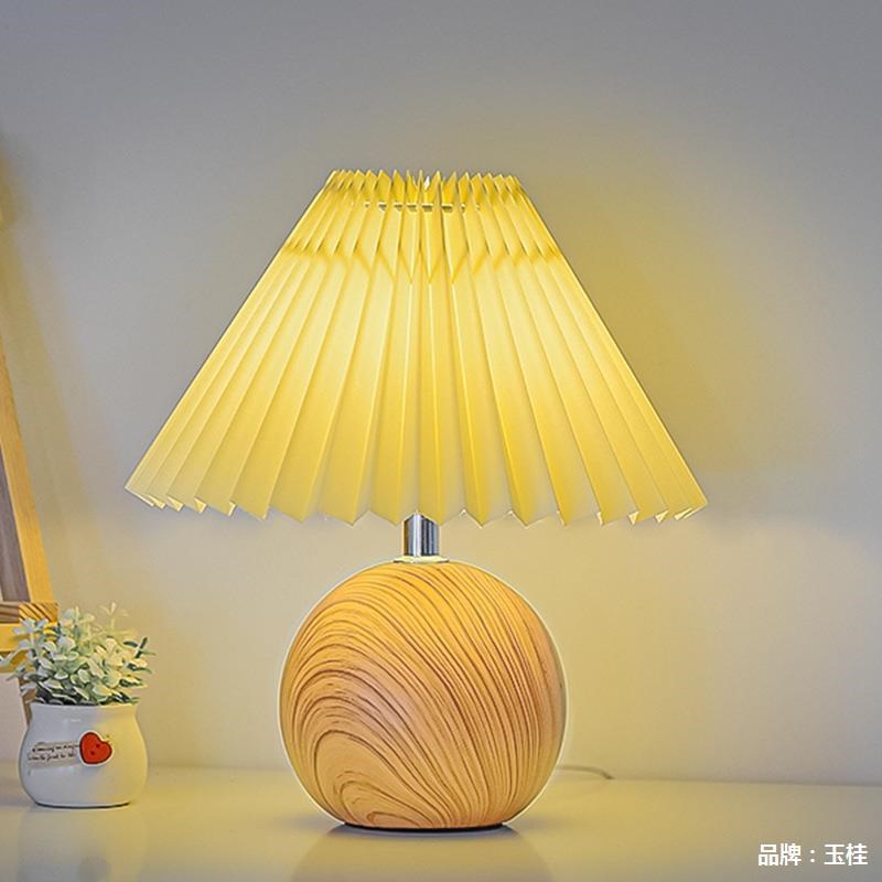北欧复古陶瓷台灯百褶卧室床头灯高级感仿木纹insU装饰氛围小夜灯