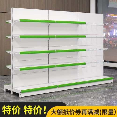 超市便利店货架药店多层专柜置物架小卖部药店商超单双Y面摆货架