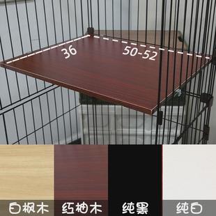 猫笼平台板配件隔板猫笼子改造专用木板分二层自制材W料开孔猫别