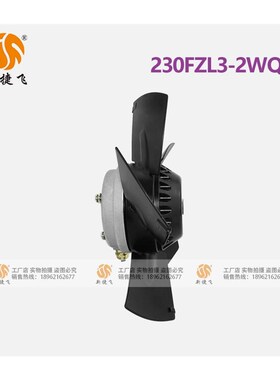 新款230FZeL3-2WQ5 外转子风机 380V 110W 变频电机 伺服电机 现