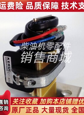 CT-400无锡科n锐KERUI柴油发电机并车互感器下垂互感器原厂