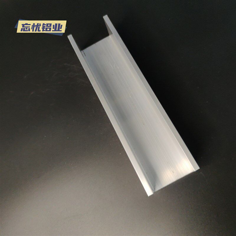 铝合金u形d槽50*40*5内槽40U型铝槽包边条铝型材轨道凹铝材槽条