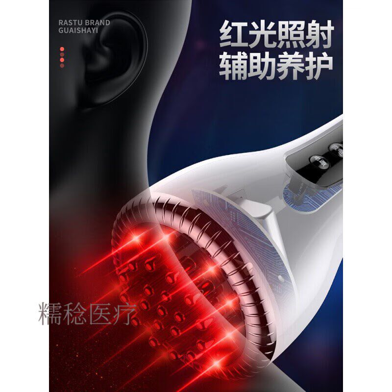 刮痧仪器电动经络刷全身刮痧淋巴经颅疏通仪头皮疗按摩Z仪器刷腿
