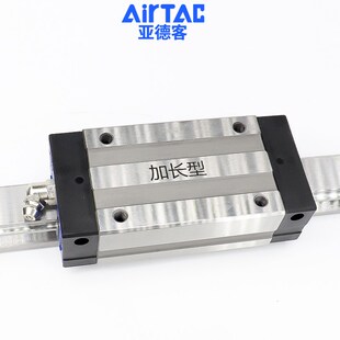 LSD 20w 新款 包 直线导轨滑块LSH