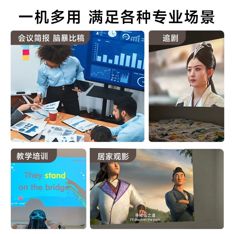 先科投影仪F6h家用投影仪高亮幻灯机