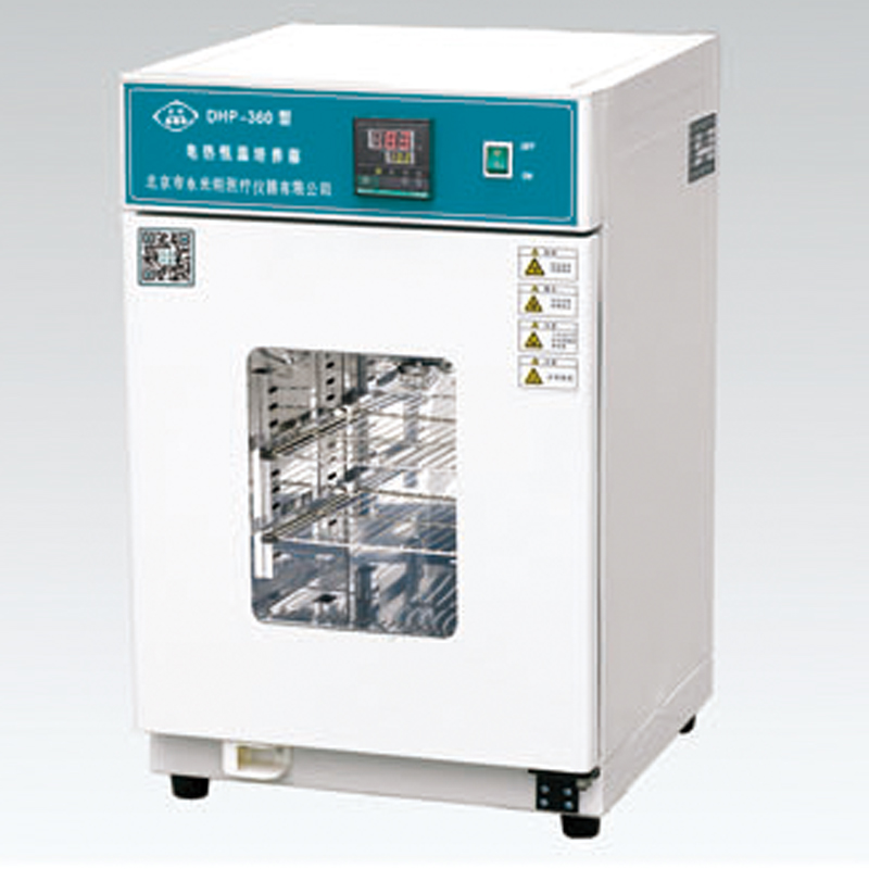 DHP电热恒温培养箱 实验室H微生物种子催芽箱恒温箱