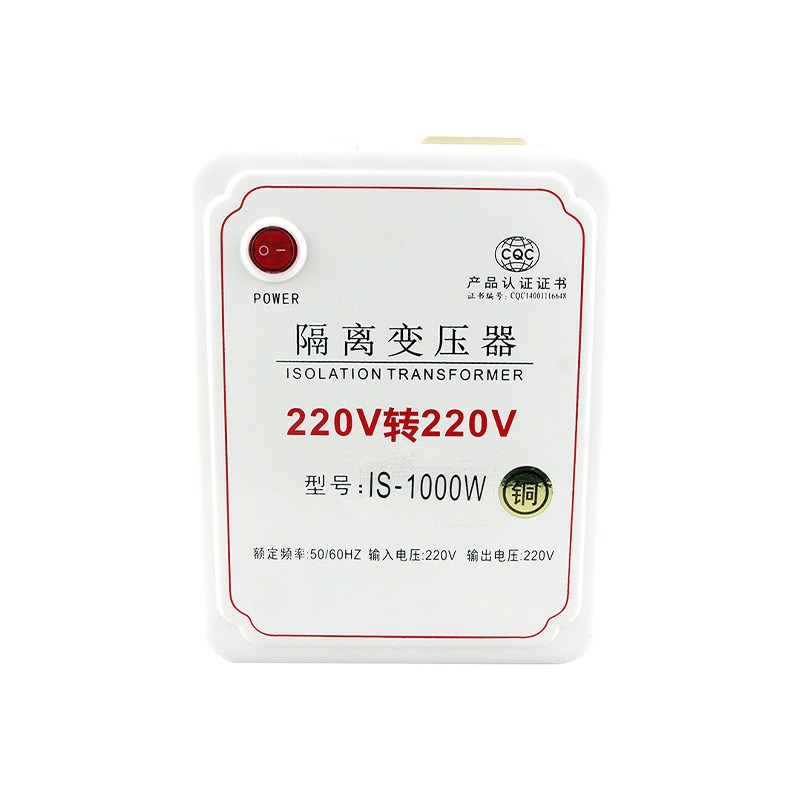 电源变压器1000W220V转110V 11E0V转220V纯铜足功率电压转换器