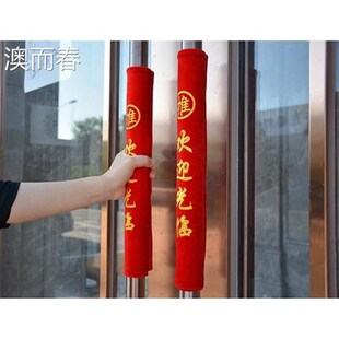 现货绣字门把手套单p元门玻璃门拉手保护套加厚绒布撞静电扶手