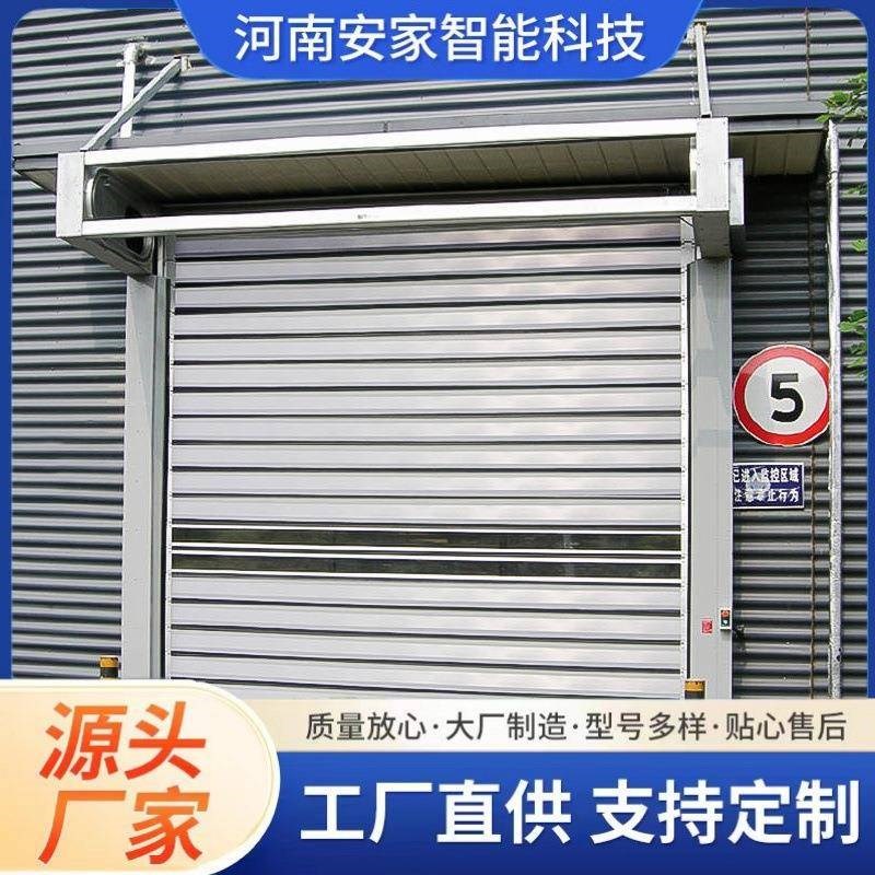 涡轮硬质快速门抗风防盗自动感应滚筒G硬质快速门厂房铝合金卷帘