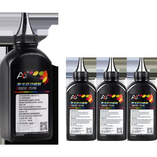 适用富士施乐S2011碳粉S1810 S2110N/NDA S2010 S2220 SW2520 S24