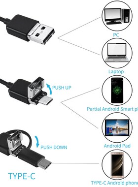 三合一TYPE-C USsB内窥镜 5.5MM1米内窥镜防水内窥镜
