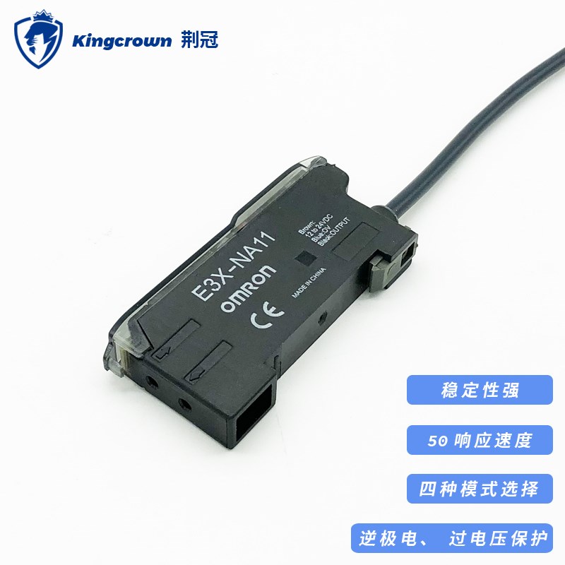 放大器E3X-NA11 E3X-NA41 E3X-HD11 E3X-NA6 E3NX-FA11V E3X-ZD11