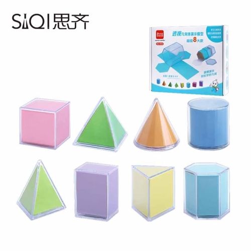思齐SiQi立体几n何形体展开分解演示模型透明正方体长方体透视