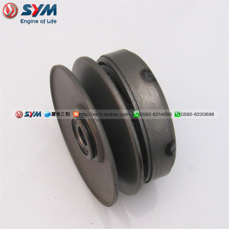 SYM 厦杏 三阳机车 旗舰 豪华高手GR125-L17传动皮带轮 后离合器