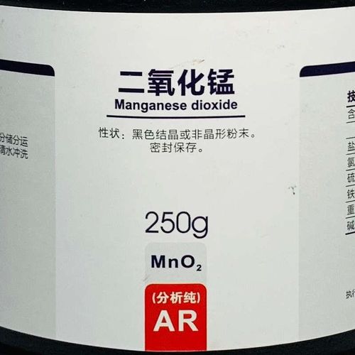 二氧化锰粉未分析纯AR25r0g西陇科学实验试剂催化剂MnO2氧化锰(