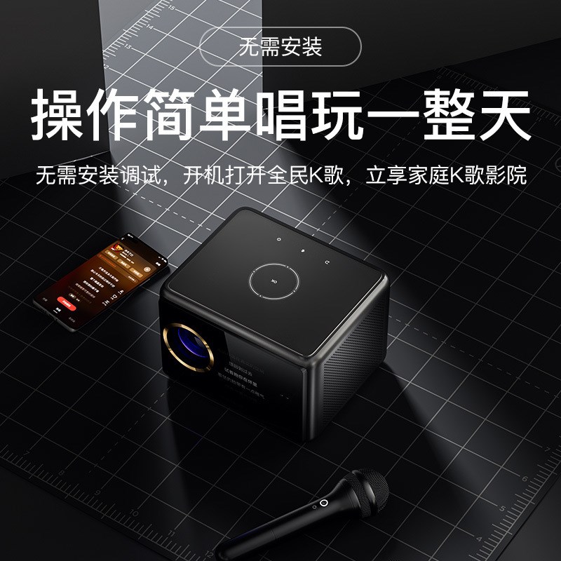 希影H9Maex 家庭K歌影院智能投影仪家用1080P高清家庭影院手机投
