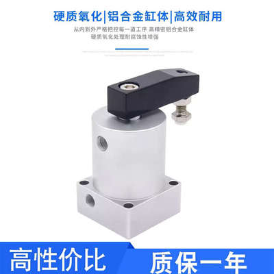 HITOP恒拓高回转夹紧气缸LKS25X90/32AX90/40X90/50X90/63X90X180