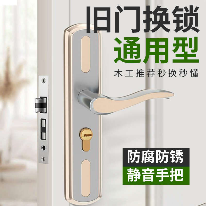新款卧室门锁家用通用型r室内房间静音不锈钢老式厕所玻璃门把手