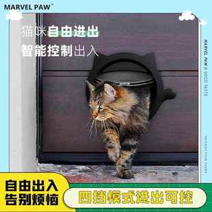 宠物猫门洞猫咪狗双m向自由进出板安装出入猫门用品门上开狗洞猫