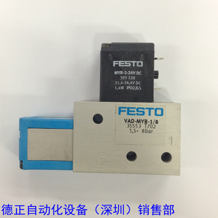 真空发生SMC器 VAD-MYB-1/8 35553 393228Z 如假白送