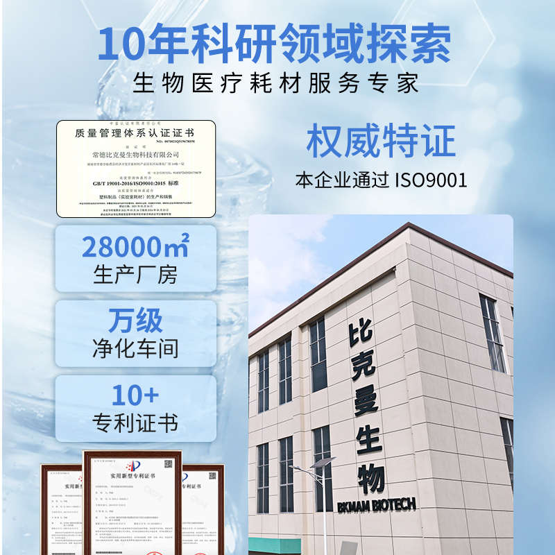 国药1.4丁二醇溶液分析纯实验室1,4二羟基丁烷试剂BD.O液体增湿