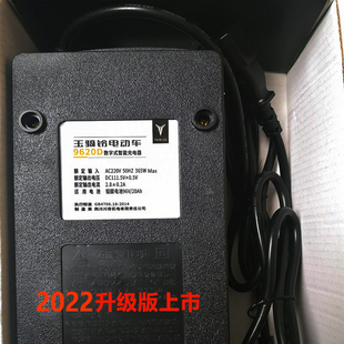 玉骑铃电动车充电g器48V60V72V96V108V20Ah智能铅酸石墨烯充电器