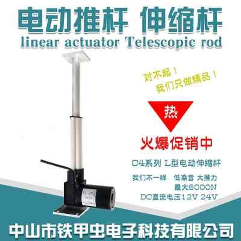 现货速发新品新h品小型g电动推杆 直流推杆 液压升降杆 电动伸缩