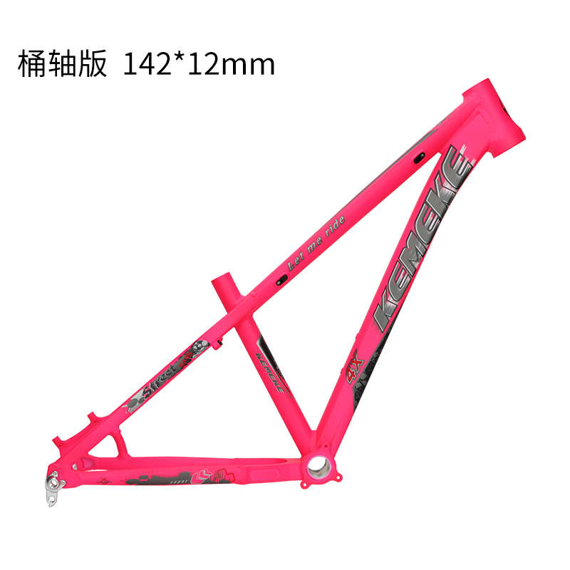 山地自行车土坡硬尾车架AM/XC越野G飞包系列车架碟刹快拆桶轴架子