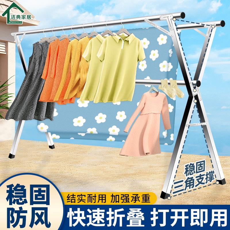 不锈钢晾衣架落地折叠阳台伸y缩晾衣杆双杆卧室挂衣室内加粗晾晒