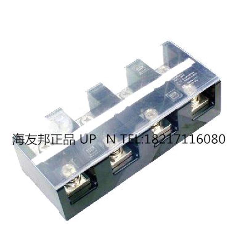 UDJ-3004 上海友邦 4P 组合 大电流 接线端子排 300A 4进4Y出 UPU