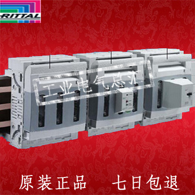 rittal德国威图母线式负荷断路器 SyV9343.000 160A 9343010 开关