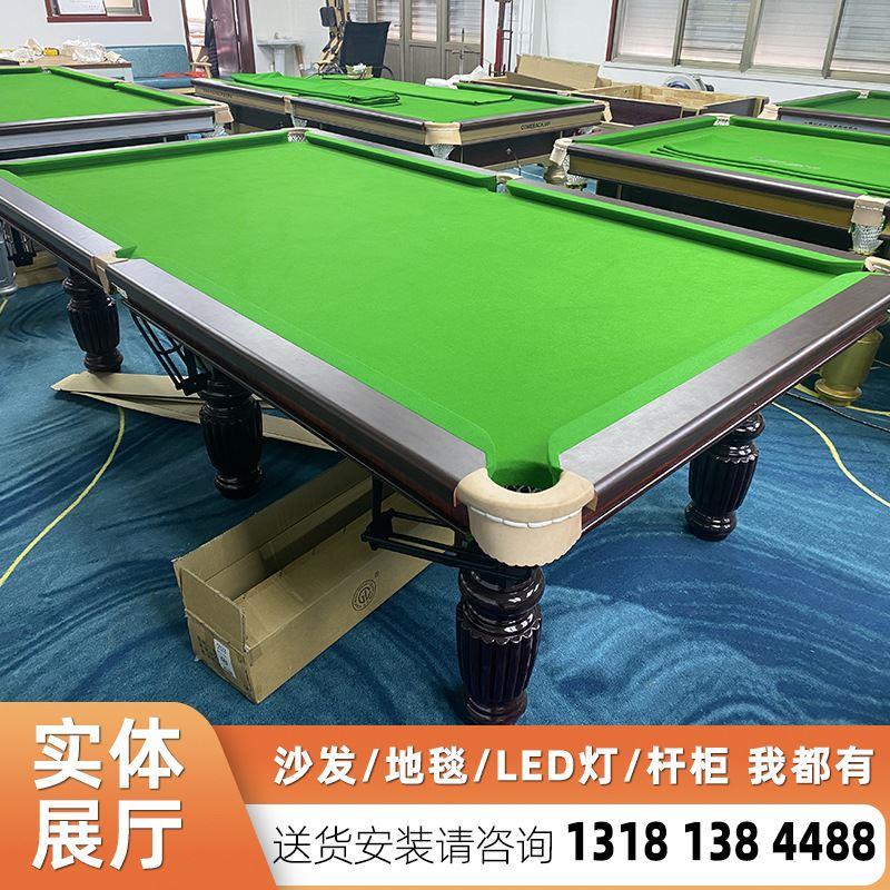 家庭台球桌价格台球桌价格图片厂家直销山西晋中