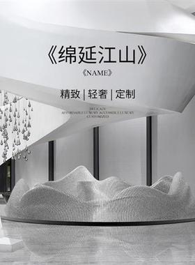 户外园林抽象不锈钢镂空假山雕塑售楼部庭院酒店水池装饰摆件定制