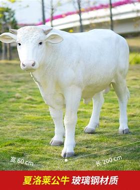 仿真安格斯黑牛模型大型玻璃钢牛雕塑餐厅牧场装饰西门塔尔牛摆件