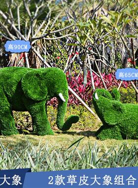 户外绿植大象雕塑庭院花园售楼部游乐场玻璃钢动物吉祥物摆件装饰