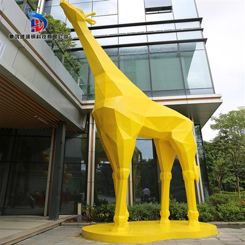 玻璃钢雕塑定制抽象彩绘动物雕塑户外公园广场景观摆件卡通雕塑