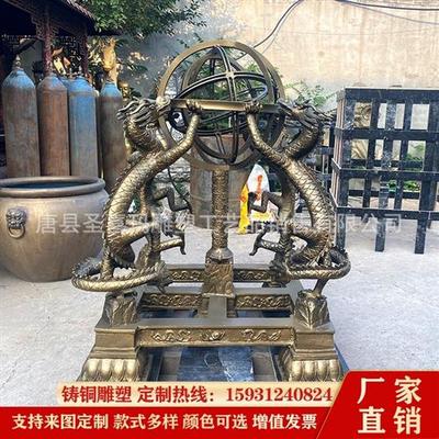 铸铜大型浑天仪地动仪雕塑生产厂家铸铝铸铁仿铜司南指南针摆件